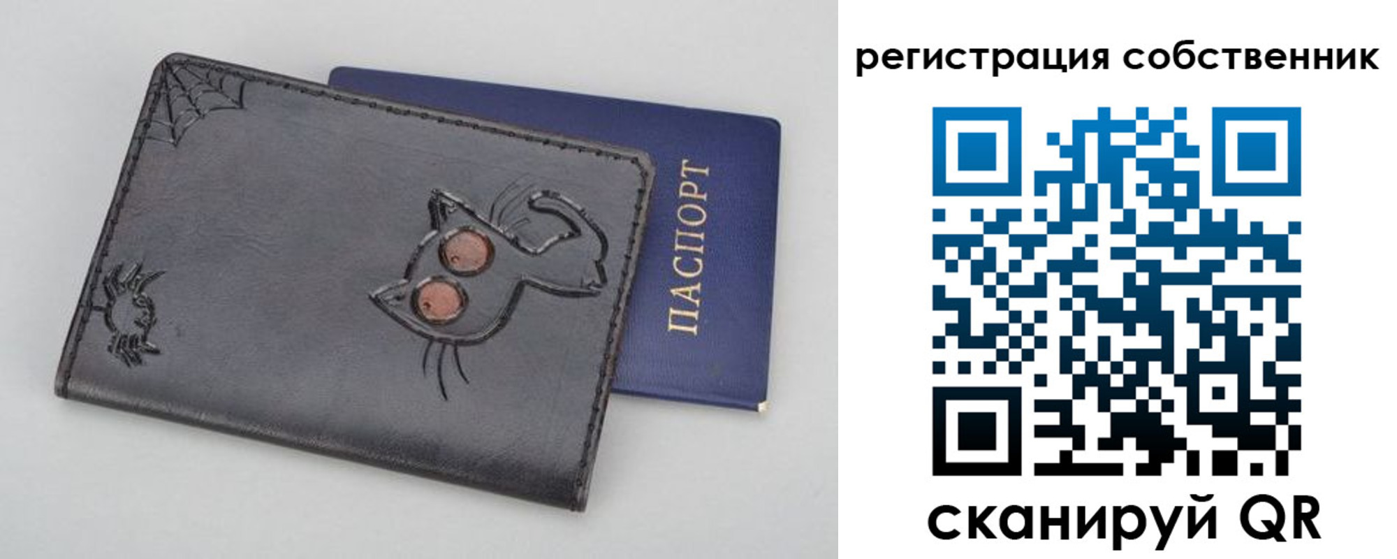 временная регистрация адрес в Уфе
