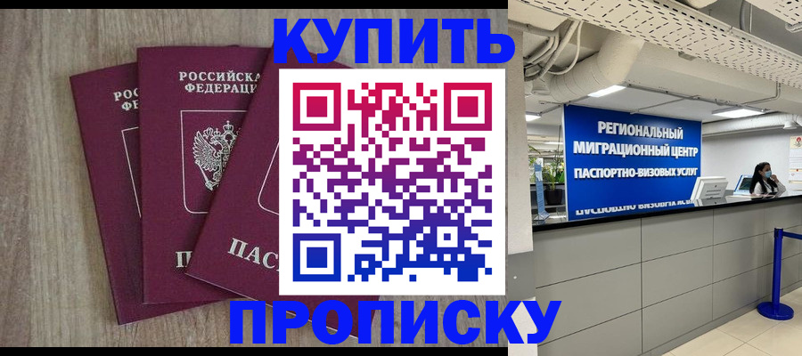 регистрация для дет. сада в Уфе